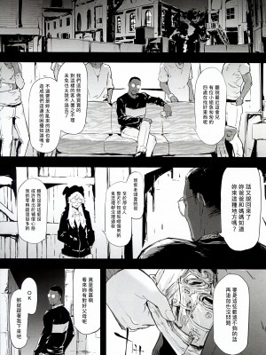 (C104) [ONOKORO堂 (史鬼匠人)] BITCH BITCH (BURN THE WITCH) [久保老賊快畫龍與魔女連載漢化]_05