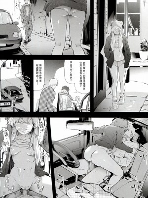 (C104) [ONOKORO堂 (史鬼匠人)] BITCH BITCH (BURN THE WITCH) [久保老賊快畫龍與魔女連載漢化]_21