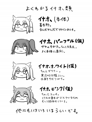 [えび工船 (蛯子えび)] うちの神社のメスガミサマW [DL版]_32