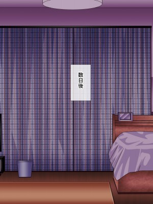 [ぴぱスタ (ぴぱ)] 教育ママに性教育してもらったら子作りまでしちゃった話_045