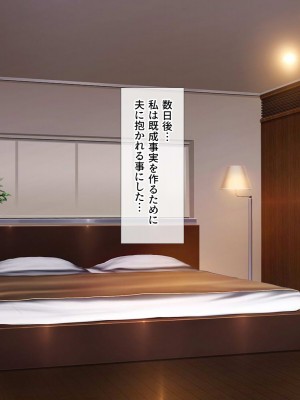 [ぴぱスタ (ぴぱ)] 教育ママに性教育してもらったら子作りまでしちゃった話_115