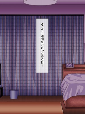 [ぴぱスタ (ぴぱ)] 教育ママに性教育してもらったら子作りまでしちゃった話_081