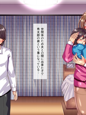 [ぴぱスタ (ぴぱ)] 教育ママに性教育してもらったら子作りまでしちゃった話_188