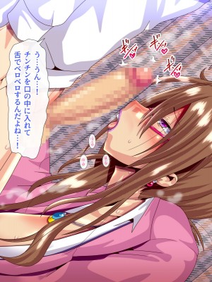 [ぴぱスタ (ぴぱ)] 教育ママに性教育してもらったら子作りまでしちゃった話_012