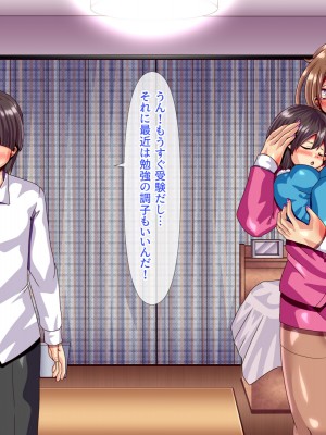 [ぴぱスタ (ぴぱ)] 教育ママに性教育してもらったら子作りまでしちゃった話_186