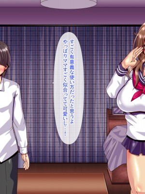 [ぴぱスタ (ぴぱ)] 教育ママに性教育してもらったら子作りまでしちゃった話_051