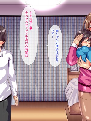 [ぴぱスタ (ぴぱ)] 教育ママに性教育してもらったら子作りまでしちゃった話_187