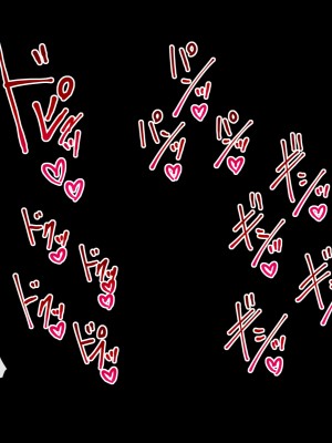 [ぴぱスタ (ぴぱ)] 教育ママに性教育してもらったら子作りまでしちゃった話_147