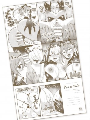 [雨宮ミズキ, Pin-Point] 装煌聖姫イースフィア ～淫虐の洗脳改造～ THE COMIC [DL版]_233