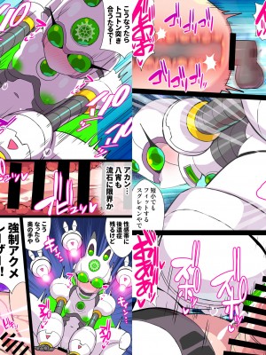 [クレイトス (龍之介)] 双稲荷くのいち ナインテイルズ #3デウス編～アヘ顔連続絶頂機械搾精アナル責め～ [DL版]_47