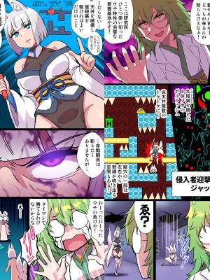 [クレイトス (龍之介)] 双稲荷くのいち ナインテイルズ #3デウス編～アヘ顔連続絶頂機械搾精アナル責め～ [DL版]_39
