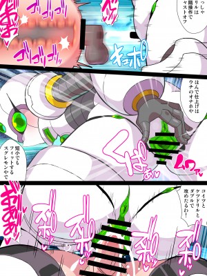 [クレイトス (龍之介)] 双稲荷くのいち ナインテイルズ #3デウス編～アヘ顔連続絶頂機械搾精アナル責め～ [DL版]_22