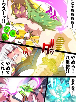 [クレイトス (龍之介)] 双稲荷くのいち ナインテイルズ #3デウス編～アヘ顔連続絶頂機械搾精アナル責め～ [DL版]_27
