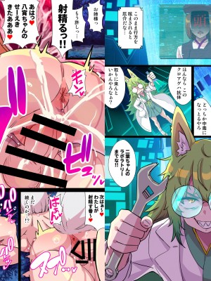 [クレイトス (龍之介)] 双稲荷くのいち ナインテイルズ #3デウス編～アヘ顔連続絶頂機械搾精アナル責め～ [DL版]_37