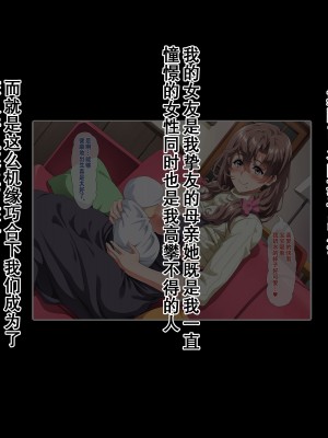 [北極ホタル] 僕は友達のお母さんを孕ませたい。3（我想让我朋友的母亲怀孕。3）[虎鲛个人机翻]_a_00