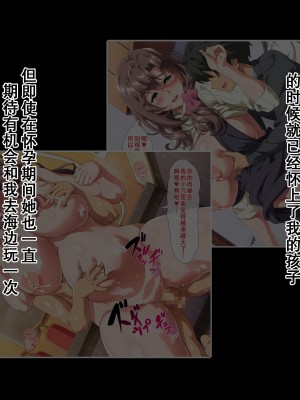 [北極ホタル] 僕は友達のお母さんを孕ませたい。3（我想让我朋友的母亲怀孕。3）[虎鲛个人机翻]_a_01