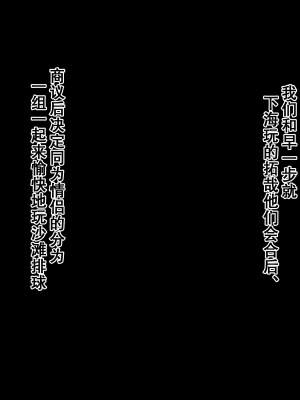 [北極ホタル] 僕は友達のお母さんを孕ませたい。3（我想让我朋友的母亲怀孕。3）[虎鲛个人机翻]_e_00
