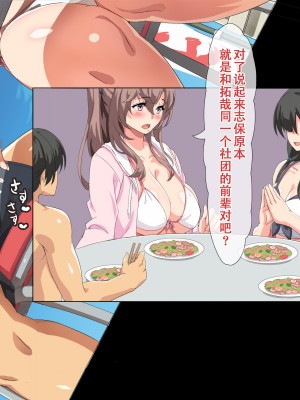 [北極ホタル] 僕は友達のお母さんを孕ませたい。3（我想让我朋友的母亲怀孕。3）[虎鲛个人机翻]_f_04