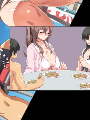 [北極ホタル] 僕は友達のお母さんを孕ませたい。3（我想让我朋友的母亲怀孕。3）[虎鲛个人机翻]_f_06