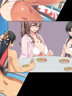 [北極ホタル] 僕は友達のお母さんを孕ませたい。3（我想让我朋友的母亲怀孕。3）[虎鲛个人机翻]_f_07