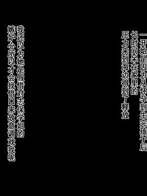 [北極ホタル] 僕は友達のお母さんを孕ませたい。3（我想让我朋友的母亲怀孕。3）[虎鲛个人机翻]_i_01