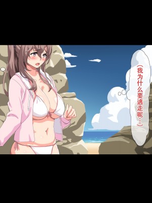 [北極ホタル] 僕は友達のお母さんを孕ませたい。3（我想让我朋友的母亲怀孕。3）[虎鲛个人机翻]_j_00