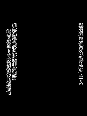 [北極ホタル] 僕は友達のお母さんを孕ませたい。3（我想让我朋友的母亲怀孕。3）[虎鲛个人机翻]_q_00