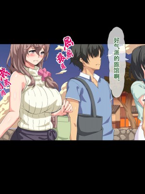 [北極ホタル] 僕は友達のお母さんを孕ませたい。3（我想让我朋友的母亲怀孕。3）[虎鲛个人机翻]_q_02