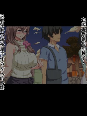 [北極ホタル] 僕は友達のお母さんを孕ませたい。3（我想让我朋友的母亲怀孕。3）[虎鲛个人机翻]_q_03