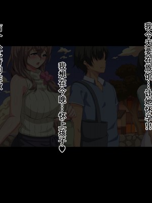 [北極ホタル] 僕は友達のお母さんを孕ませたい。3（我想让我朋友的母亲怀孕。3）[虎鲛个人机翻]_q_05