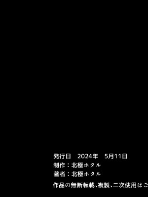[北極ホタル] 僕は友達のお母さんを孕ませたい。3（我想让我朋友的母亲怀孕。3）[虎鲛个人机翻]_q_06