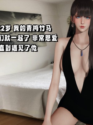 偷偷拿下好兄弟的女友01_005