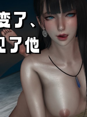 偷偷拿下好兄弟的女友01_006