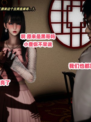 偷偷拿下好兄弟的女友01_010