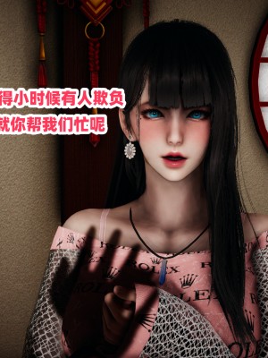 偷偷拿下好兄弟的女友01_012