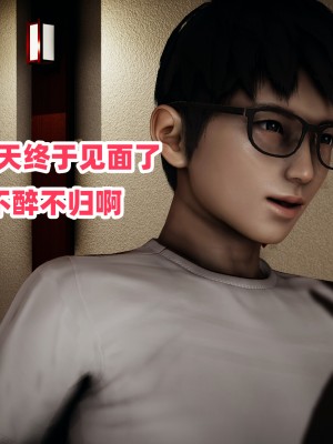 偷偷拿下好兄弟的女友01_013