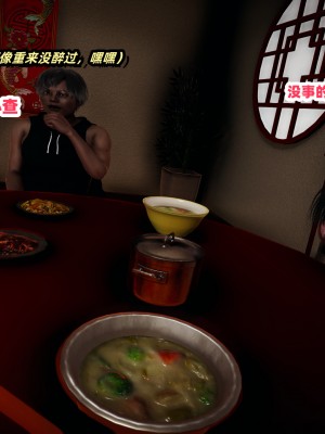 偷偷拿下好兄弟的女友01_014