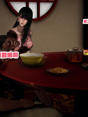 偷偷拿下好兄弟的女友01_015