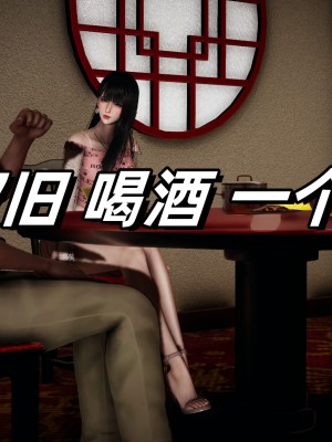 偷偷拿下好兄弟的女友01_016