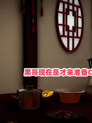 偷偷拿下好兄弟的女友01_017