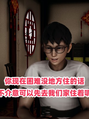 偷偷拿下好兄弟的女友01_018