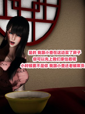 偷偷拿下好兄弟的女友01_019