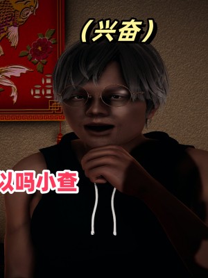 偷偷拿下好兄弟的女友01_020