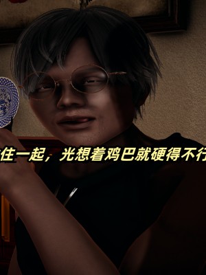 偷偷拿下好兄弟的女友01_022