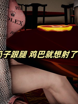 偷偷拿下好兄弟的女友01_024