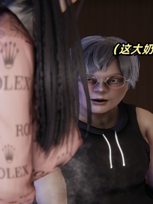 偷偷拿下好兄弟的女友01_026