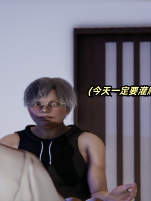 偷偷拿下好兄弟的女友01_032