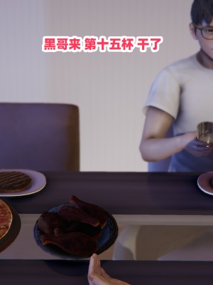 偷偷拿下好兄弟的女友01_033