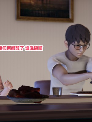 偷偷拿下好兄弟的女友01_036