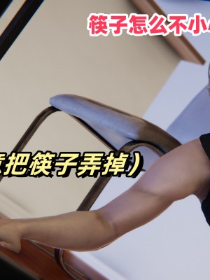 偷偷拿下好兄弟的女友01_037